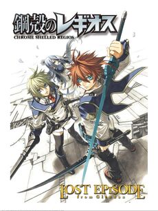 Chrome Shelled Regios Episode 19 Discussion - Forums 