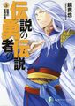 Volume 3