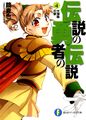 Volume 4