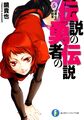 Volume 5