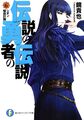 Volume 6