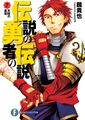 Volume 7