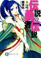 Volume 9