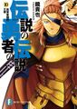Volume 10