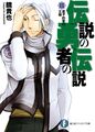 Volume 11