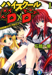 DxDV1Cover.png