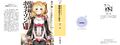 Full Cover