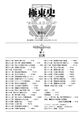 Table of Contents