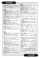 Glossary 1