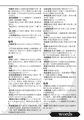 Glossary 2