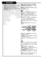 Glossary 3