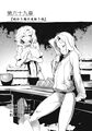 Page 397