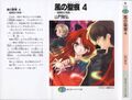Front cover & insert