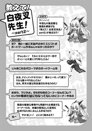 Character List at a view  Mondaiji tachi ga Isekai Kara Kuru Sō