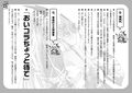 File:Mondaiji-tachi ga isekai kara kuru soudesu yo V10 Color Pic 2.jpg -  Baka-Tsuki