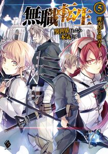 DISC] Tsukiiro no Invader - Vol.2 Chapter 12 (by Mushokuji) (FINAL CHAPTER)  : r/manga