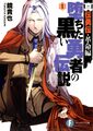 Volume 1