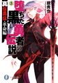 Volume 3