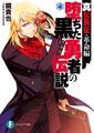 Volume 4