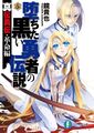Volume 5