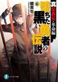 Volume 6