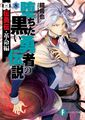 Volume 8