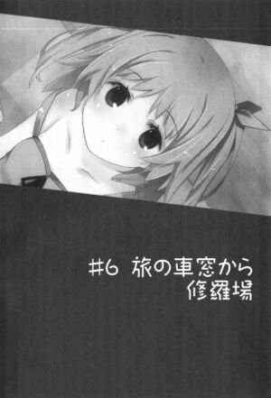 OreShura: Volume 4 Chapter 9 - Baka-Tsuki