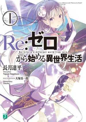 Re Zero - Volume 01 - Couverture.jpeg