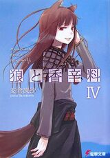 Spice and Wolf Volume 04