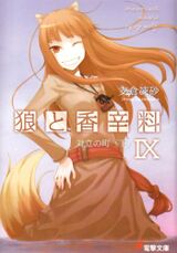 Spice and Wolf Volume 09