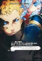 Sword Art Online Vol 17 - 006.jpg