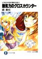 Volume 2