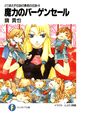 Volume 4