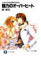 Volume 5