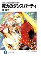 Volume 6