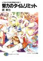 Volume 7