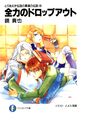 Volume 9