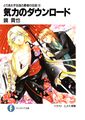 Volume 10
