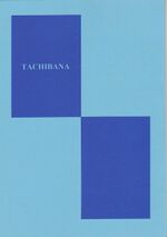 Tachibana01.jpg